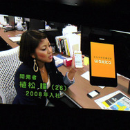 スギちゃん、途中で失踪?!Amebaスマホ新CM発表会をフォトレポートでお届け