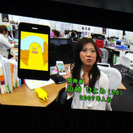 スギちゃん、途中で失踪?!Amebaスマホ新CM発表会をフォトレポートでお届け
