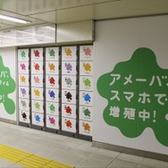 スギちゃん、途中で失踪?!Amebaスマホ新CM発表会をフォトレポートでお届け