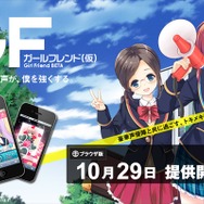 スギちゃん、途中で失踪?!Amebaスマホ新CM発表会をフォトレポートでお届け