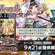 スギちゃん、途中で失踪?!Amebaスマホ新CM発表会をフォトレポートでお届け