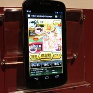 合戦を制覇して日本一を目指そう!