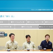 社長が訊くWii　U『New スーパーマリオブラザーズU』篇