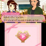 3DSでアイカツ！スタート『アイカツ！シンデレラレッスン』