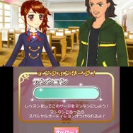 3DSでアイカツ！スタート『アイカツ！シンデレラレッスン』