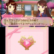 3DSでアイカツ！スタート『アイカツ！シンデレラレッスン』