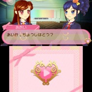 3DSでアイカツ！スタート『アイカツ！シンデレラレッスン』
