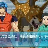 『トリコ グルメモンスターズ!』グルモンには7つの属性、親愛度で技の変化も
