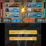 『トリコ グルメモンスターズ!』グルモンには7つの属性、親愛度で技の変化も