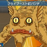 『トリコ グルメモンスターズ!』グルモンには7つの属性、親愛度で技の変化も