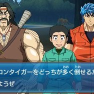 『トリコ グルメモンスターズ!』グルモンには7つの属性、親愛度で技の変化も
