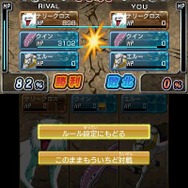 『トリコ グルメモンスターズ!』グルモンには7つの属性、親愛度で技の変化も
