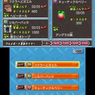 『トリコ グルメモンスターズ!』グルモンには7つの属性、親愛度で技の変化も