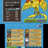 『トリコ グルメモンスターズ!』グルモンには7つの属性、親愛度で技の変化も