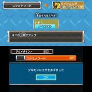 『トリコ グルメモンスターズ!』グルモンには7つの属性、親愛度で技の変化も