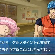 『トリコ グルメモンスターズ!』グルモンには7つの属性、親愛度で技の変化も