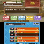 『トリコ グルメモンスターズ!』グルモンには7つの属性、親愛度で技の変化も