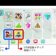 本体、外部保存にかかわらず表示は同じです