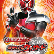 仮面ライダーウィザードブロマイド型スターターキット