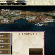 ロードス島全景