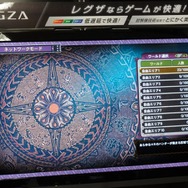 ワールド選択画面
