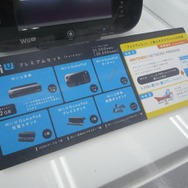 ベーシックセットとプレミアムセットの説明書き