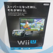 Wii Uの宣伝ポスター