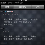 おなじみ解説文