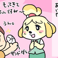 ごめんねしずちゃん。貝がらは序盤の収入源なのよ