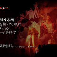 隠し要素も存在!『DmC Devil May Cry』体験版が11月21日配信