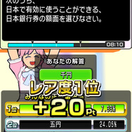 ゲームセンターなどでお馴染み『An×An』がiOSに登場