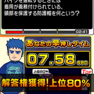 iOSならではのデータ集計も