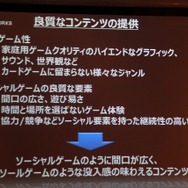 良質なコンテンツを提供していく