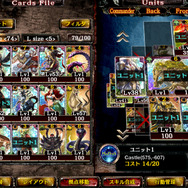 いよいよ登場『Kingdom Conquest II』は更に奥深いゲーム性と3Dビジュアルを追求