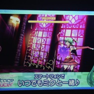 「理想のミクを育てる」『初音ミク ライフステージプロデューサー』12月上旬登場