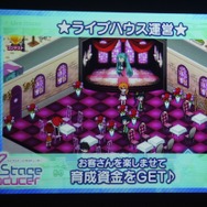 「理想のミクを育てる」『初音ミク ライフステージプロデューサー』12月上旬登場