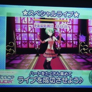 「理想のミクを育てる」『初音ミク ライフステージプロデューサー』12月上旬登場