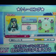 「理想のミクを育てる」『初音ミク ライフステージプロデューサー』12月上旬登場