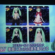 「理想のミクを育てる」『初音ミク ライフステージプロデューサー』12月上旬登場