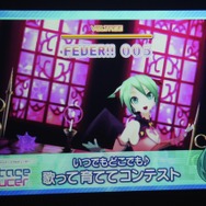 「理想のミクを育てる」『初音ミク ライフステージプロデューサー』12月上旬登場