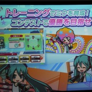 「理想のミクを育てる」『初音ミク ライフステージプロデューサー』12月上旬登場