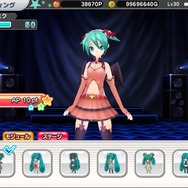 「理想のミクを育てる」『初音ミク ライフステージプロデューサー』12月上旬登場