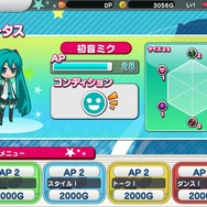 「理想のミクを育てる」『初音ミク ライフステージプロデューサー』12月上旬登場