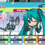 「理想のミクを育てる」『初音ミク ライフステージプロデューサー』12月上旬登場