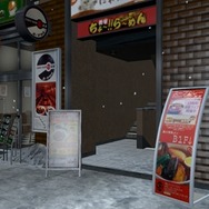 『龍が如く5 夢、叶えし者』、今度はスープカレー&ダーツマシンとコラボ