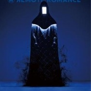 リモートロマンス