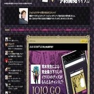 サイトイメージ