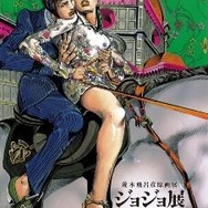 フィレンツェ展ビジュアル