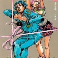 『ジョジョリオン』2巻