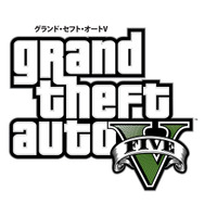 『グランド・セフト・オートV』のPC版とWii U版は検討中、米任天堂社長はアプローチ